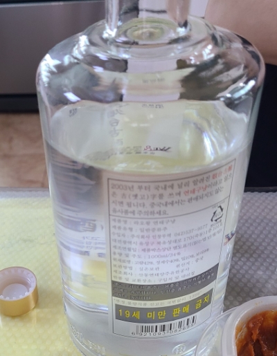 주식회사 한국고량주 농업회사법인 이미지