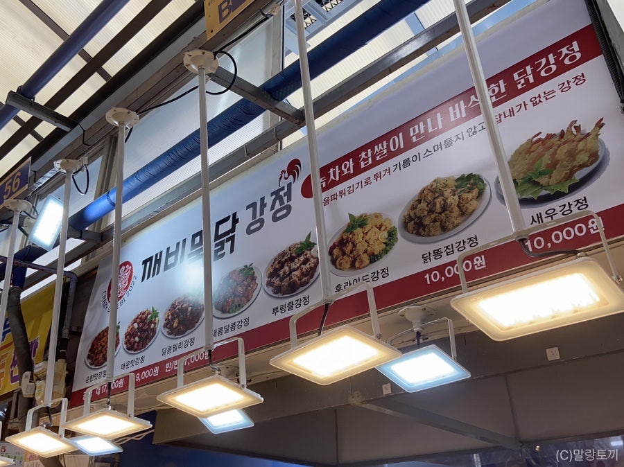크레이지깨비 이미지