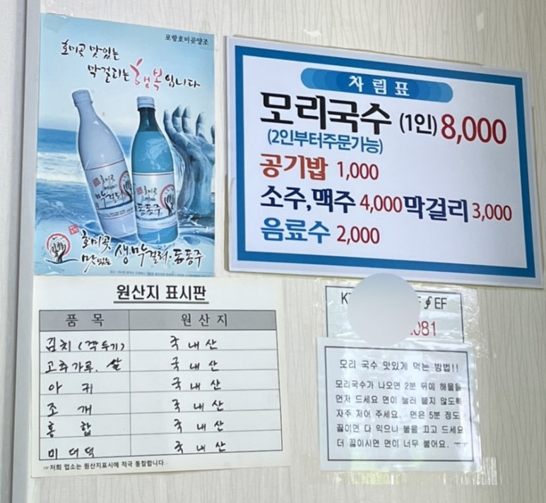 혜원유통 이미지