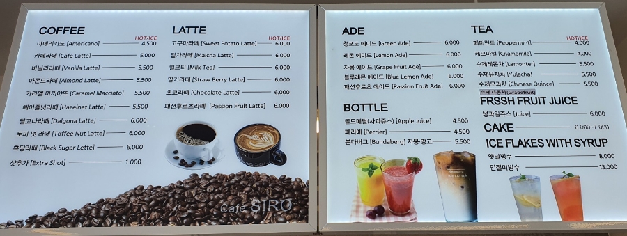 Cafe Siro(카페 시로) 이미지