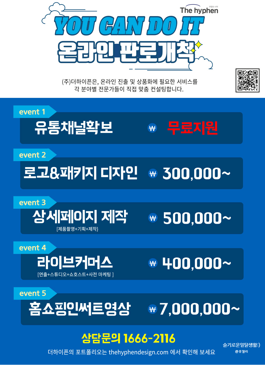 디자인하이픈 이미지