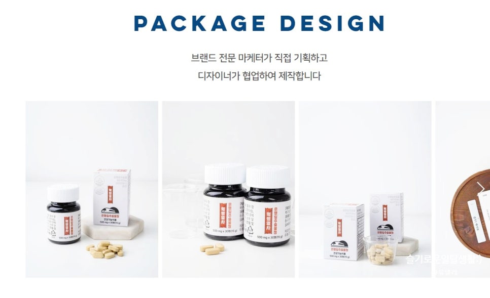 디자인하이픈 이미지