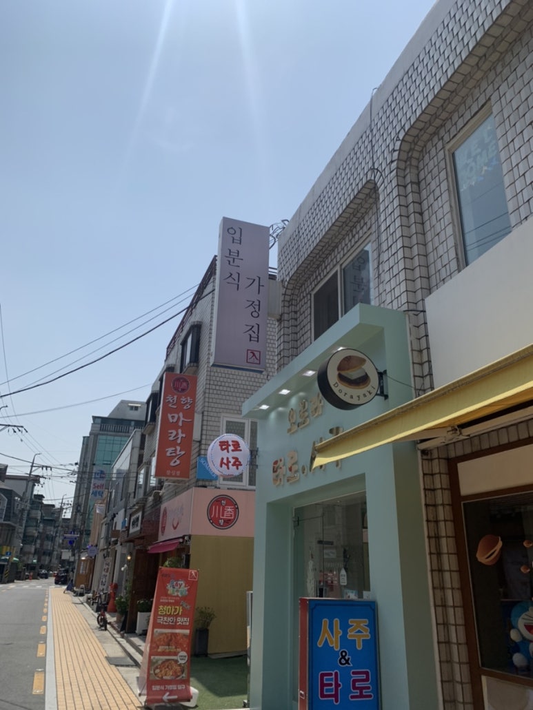 청하분식 이미지