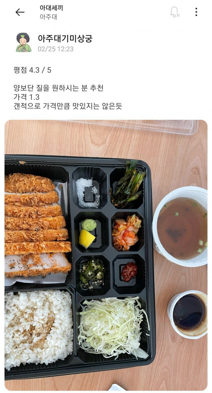 기미상궁 이미지