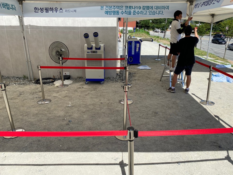 동산에어컨 이미지