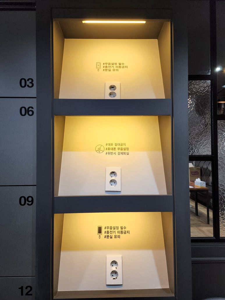 단디스터디카페노원역점 이미지