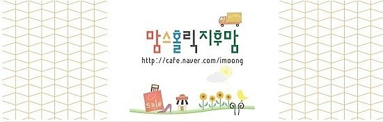 아주식품 이미지