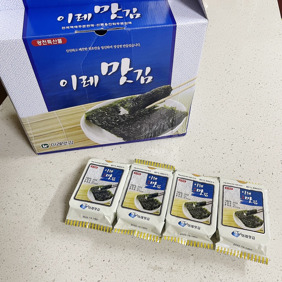 이레맛김 이미지