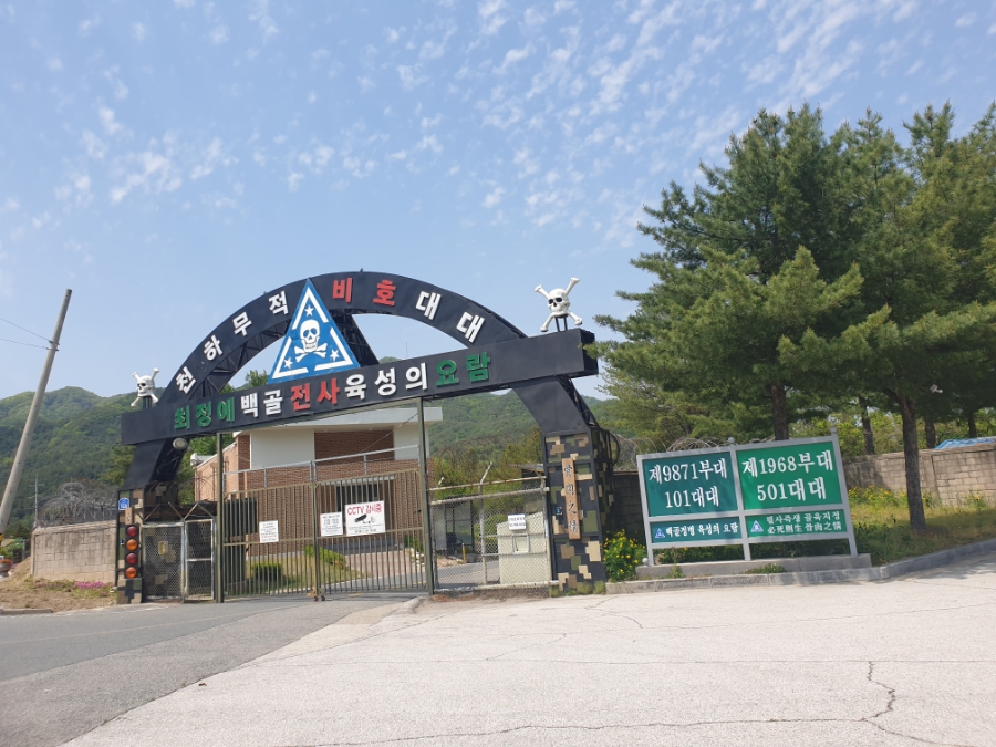 송동주유소 이미지