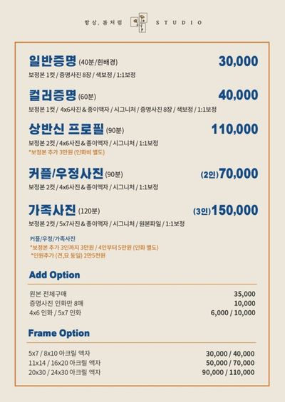 해봄스튜디오 이미지