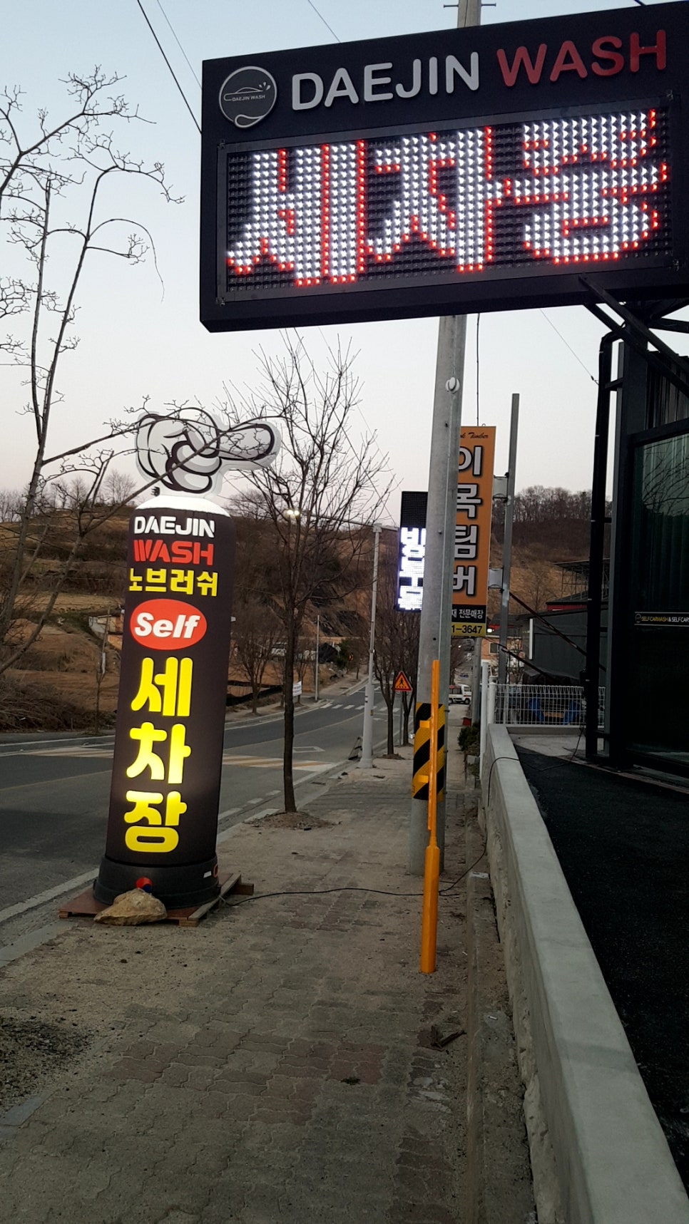 수정셀프세차장 이미지