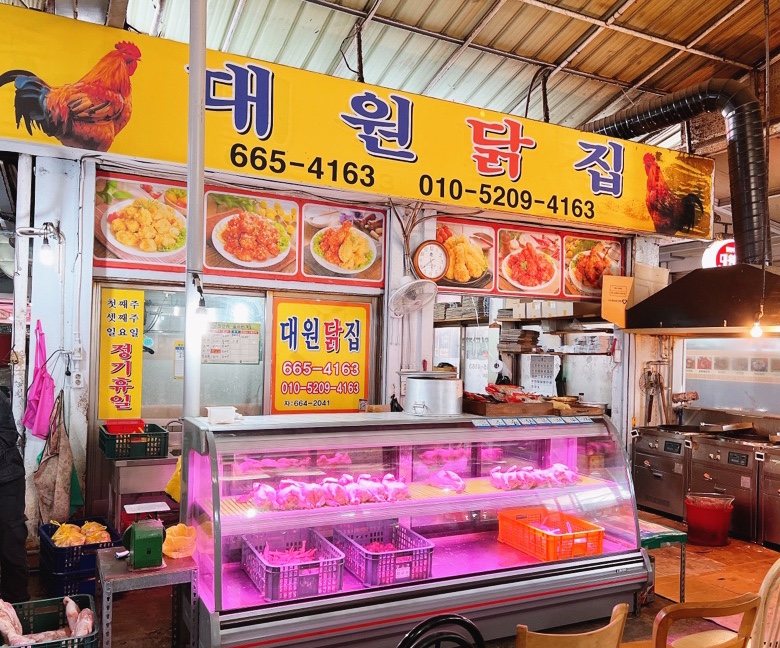 서산닭집 이미지