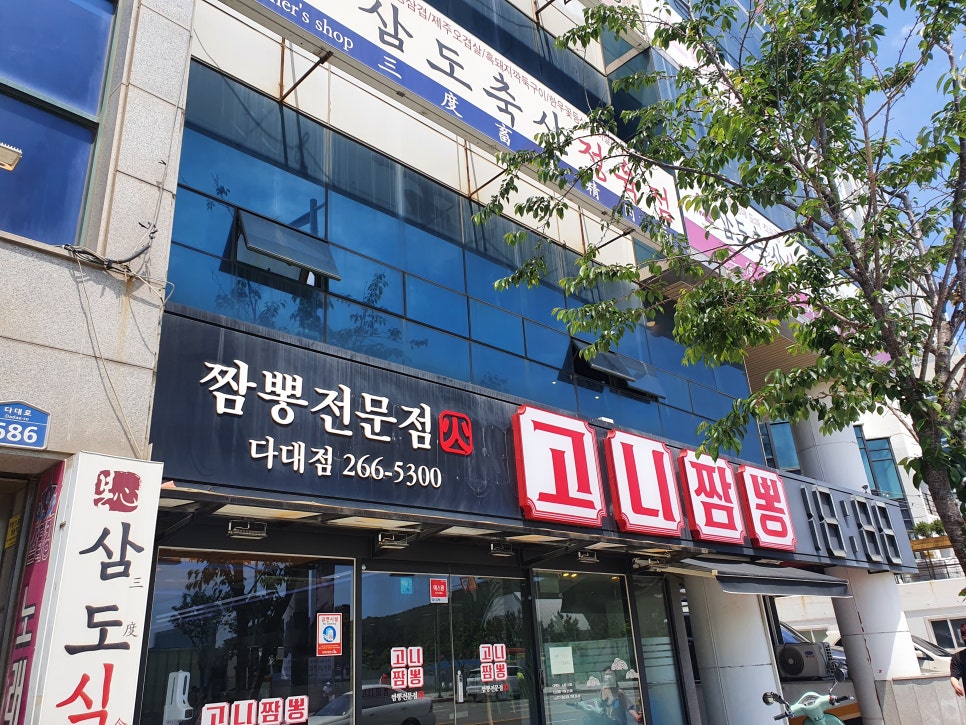 고니축산 이미지