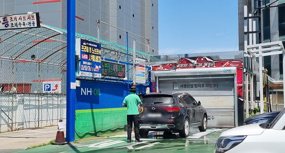 명지농협주유소 이미지