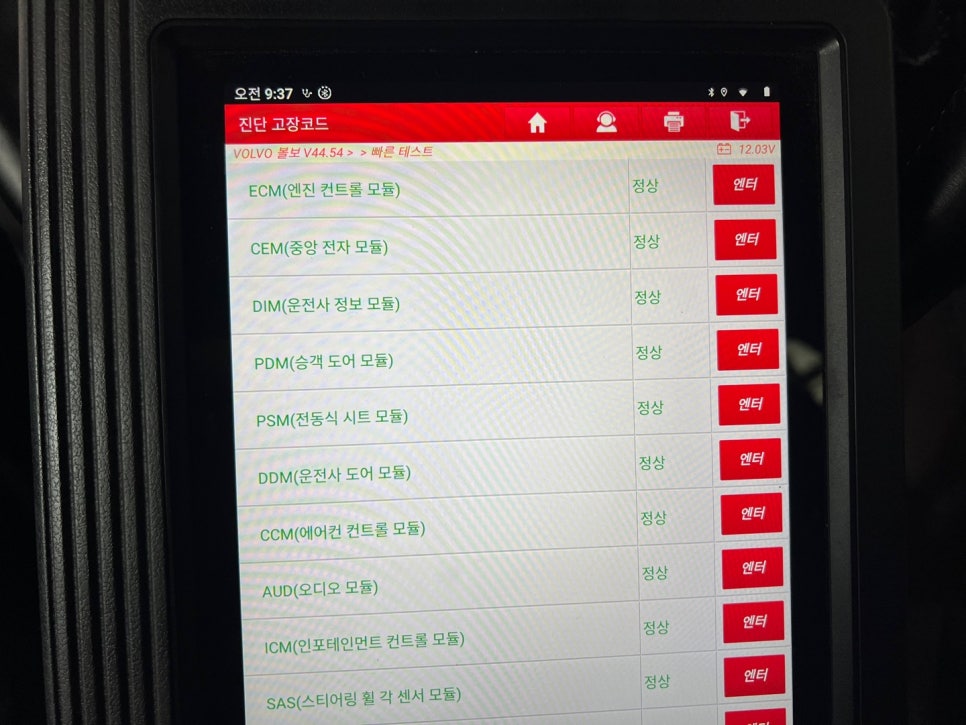 에이치모터스 이미지