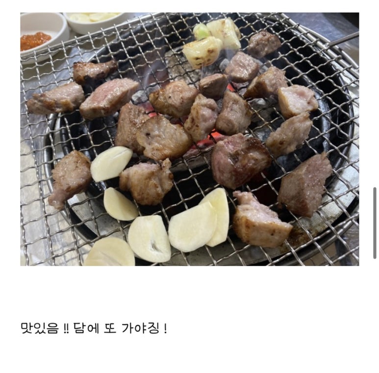 주야푸짐한뒷고기 이미지