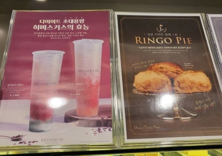 디저트39서울대 이미지