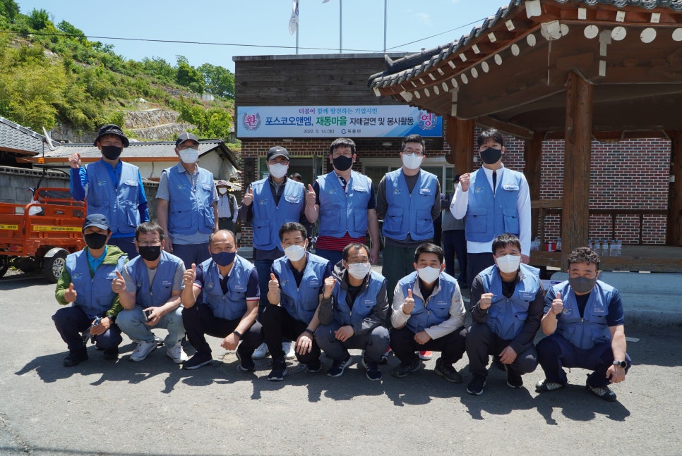 (주)포스코오앤엠 이미지