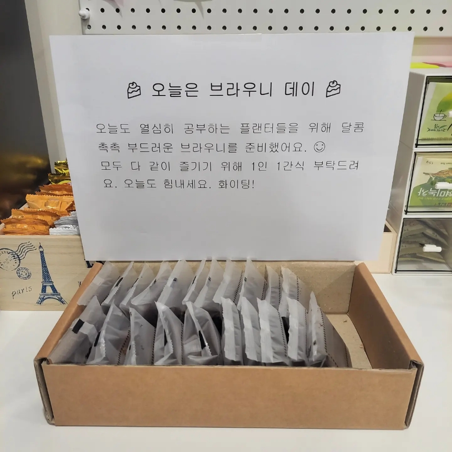 플랜트스터디카페평택라운지 이미지