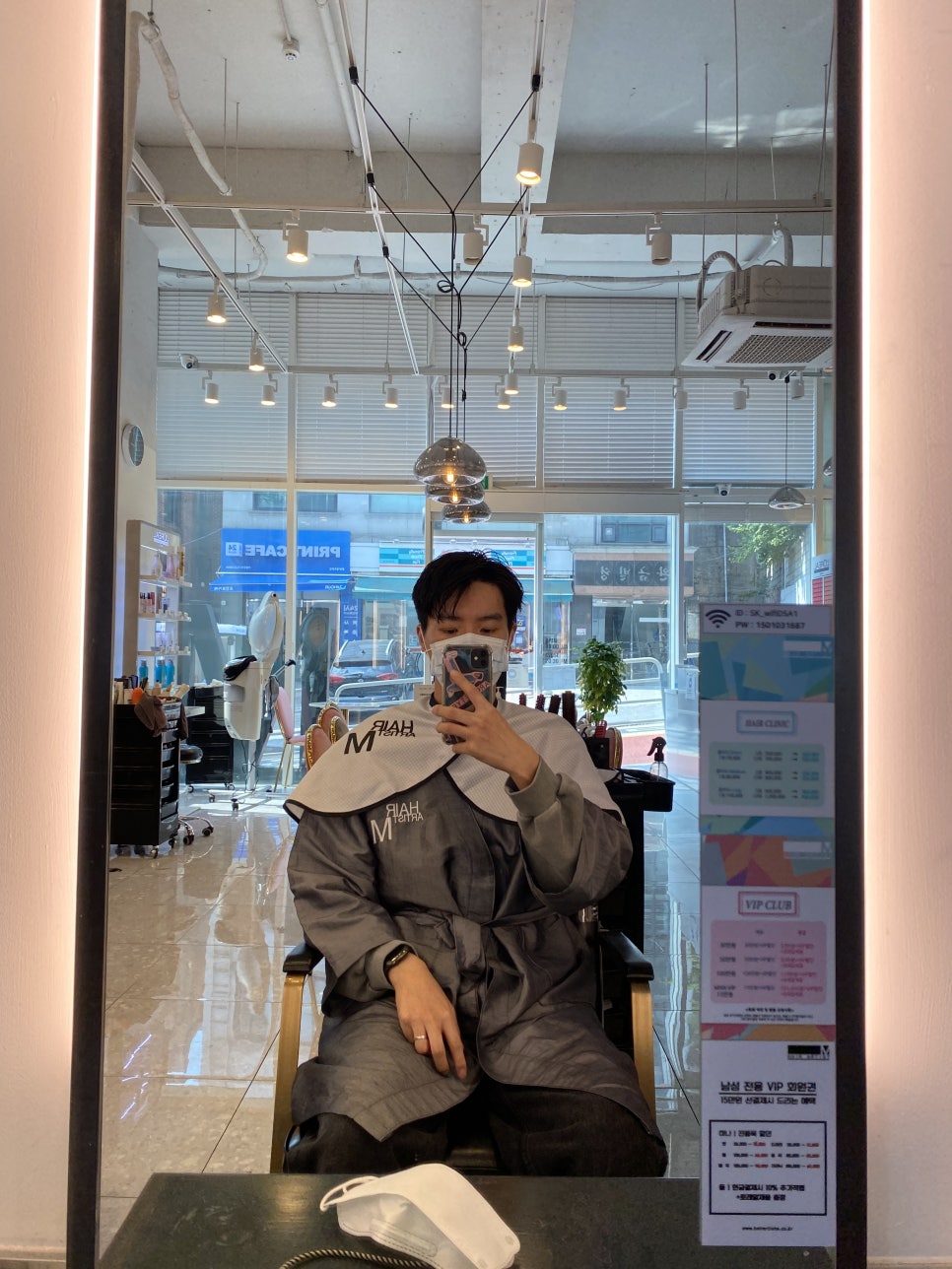 헤어아티스트엠중앙대 이미지