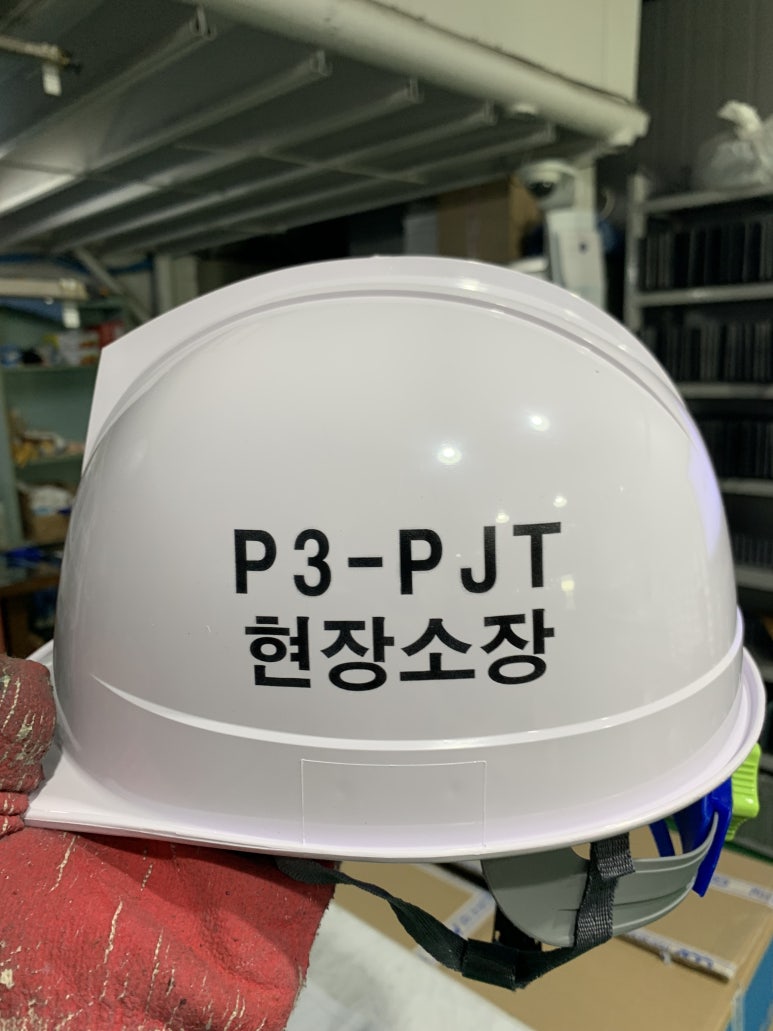 (주)정호이앤씨 이미지