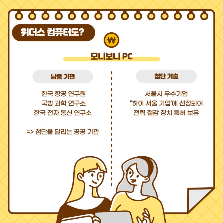 첨단컴퓨터 이미지