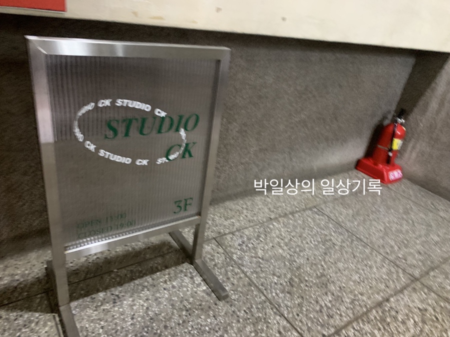 강남테마여행사 이미지