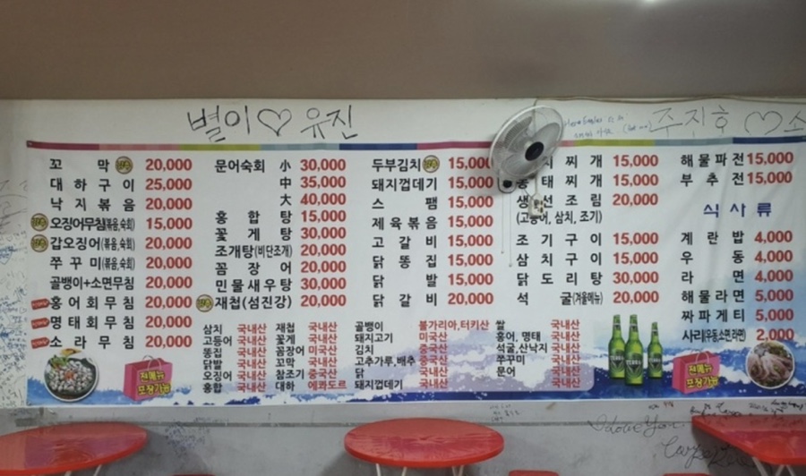 해피사랑방 이미지