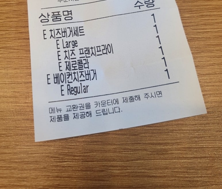 프랭크버거철산역로데오점 이미지