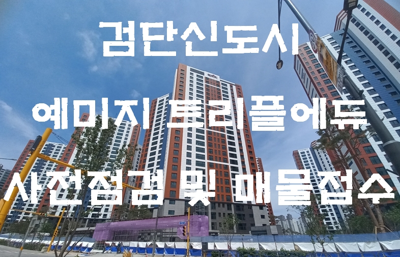 트리플조경 이미지