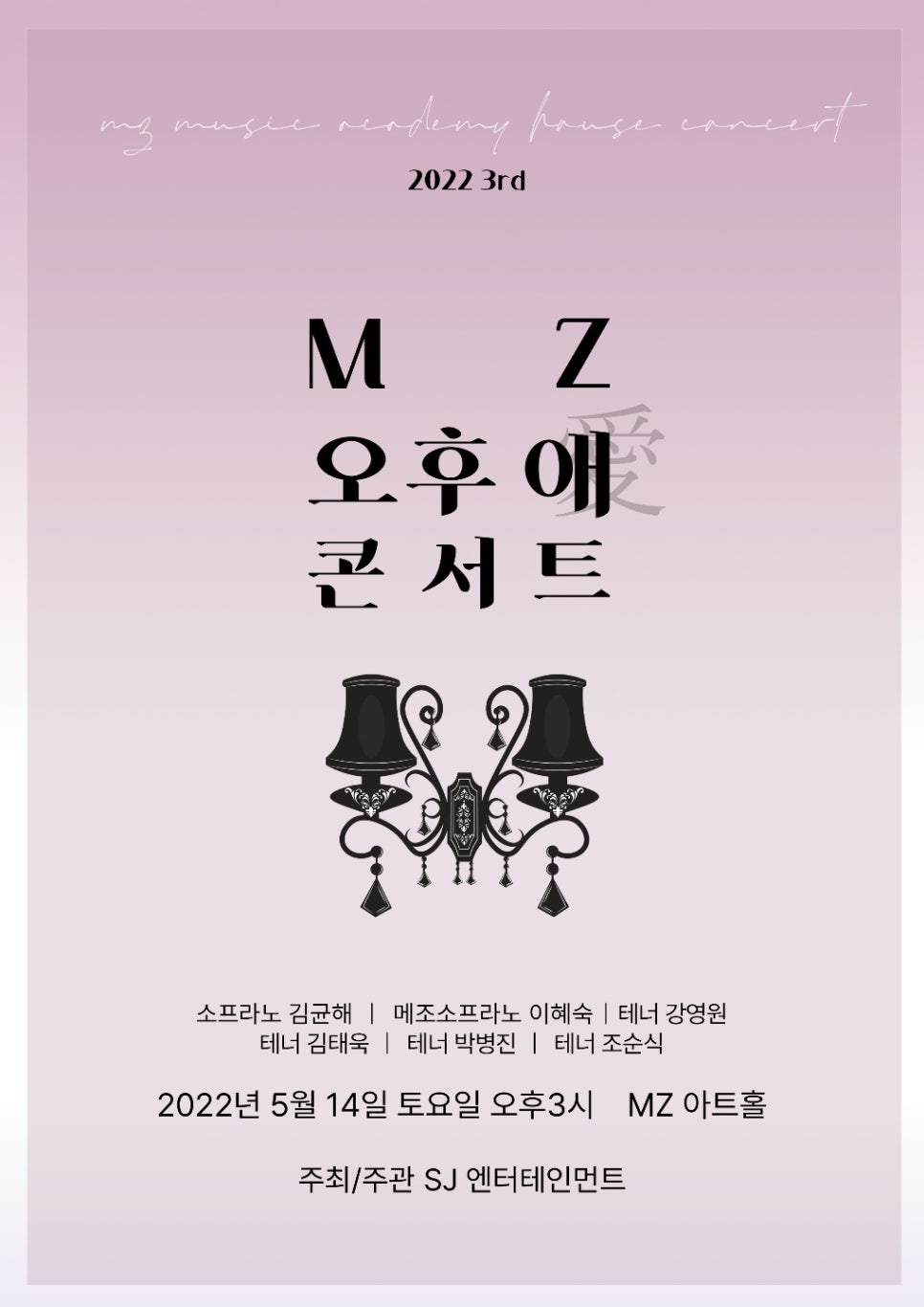 엠지뮤직아카데미음악학원 이미지