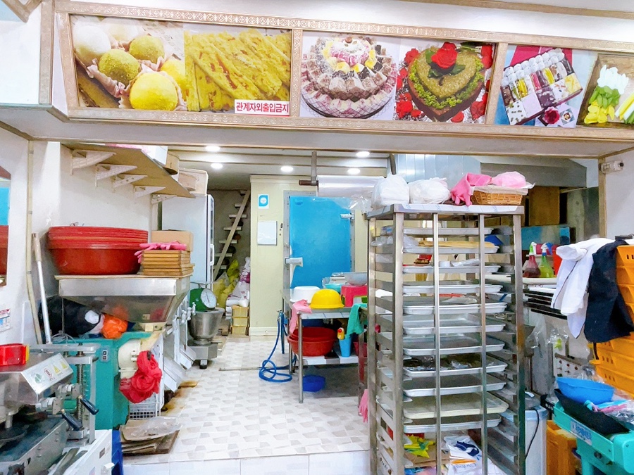 웰빙떡사랑 이미지