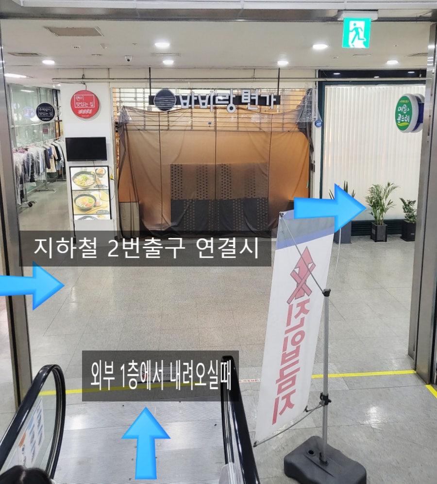 바비랑면가 이미지
