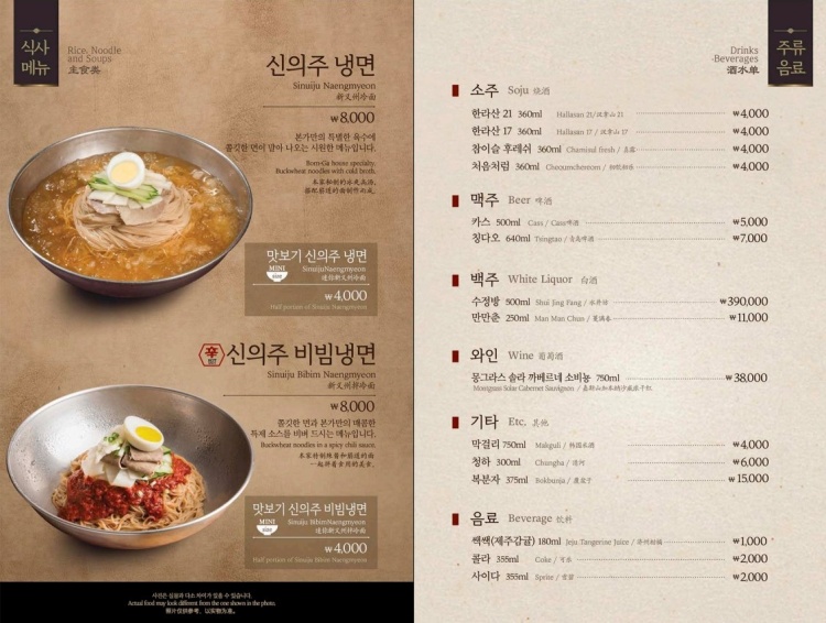 제주본가 이미지