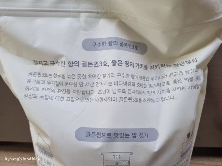 농업회사법인 (주)리틀에이커 이미지