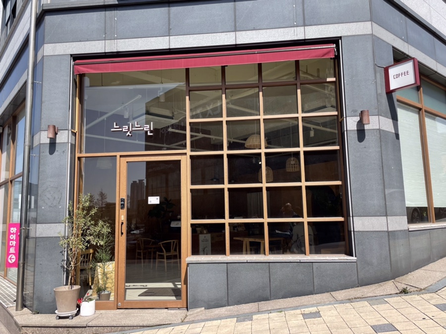 느릿느린커피 이미지