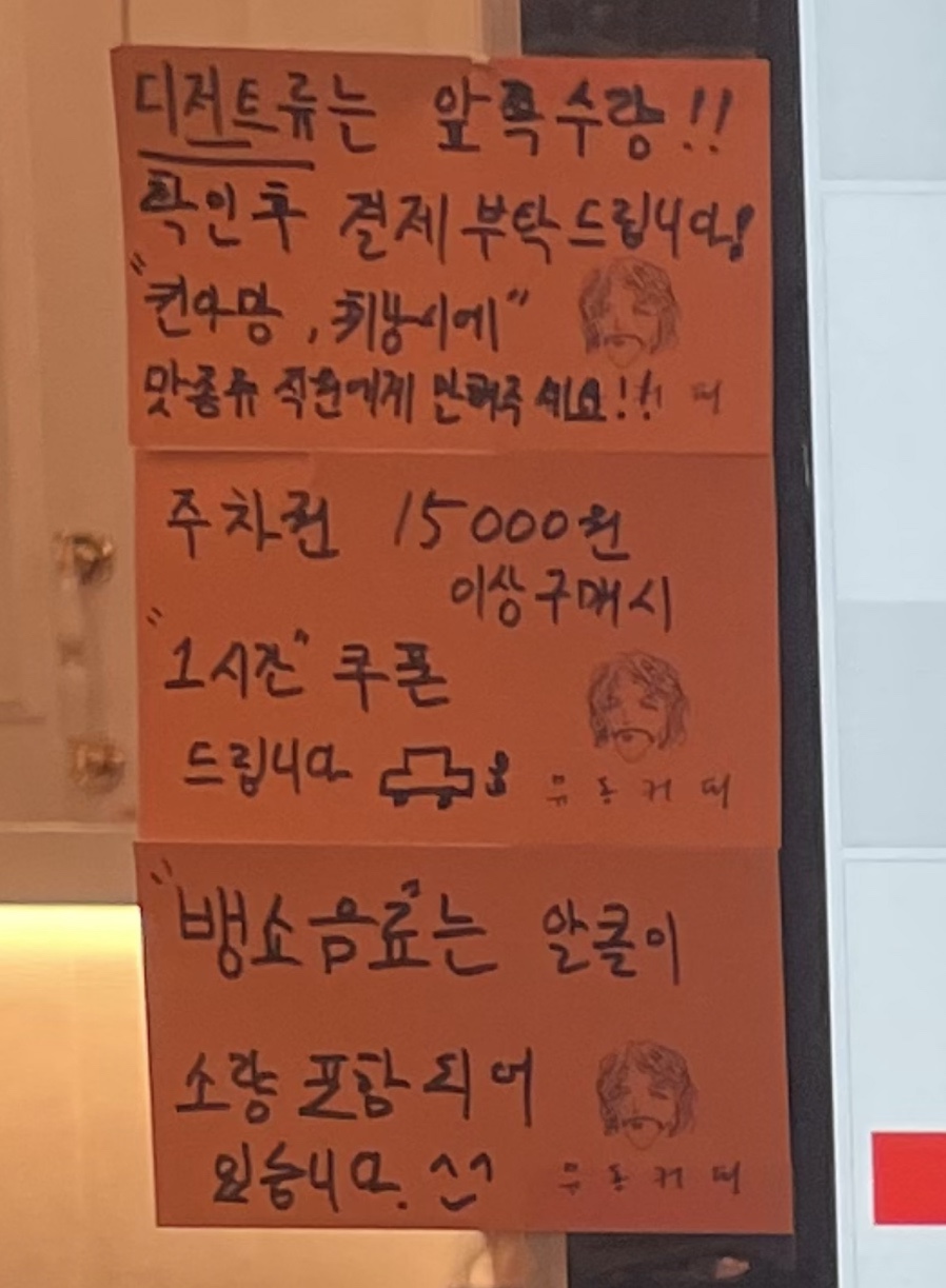유동커피 광안해변로165 이미지