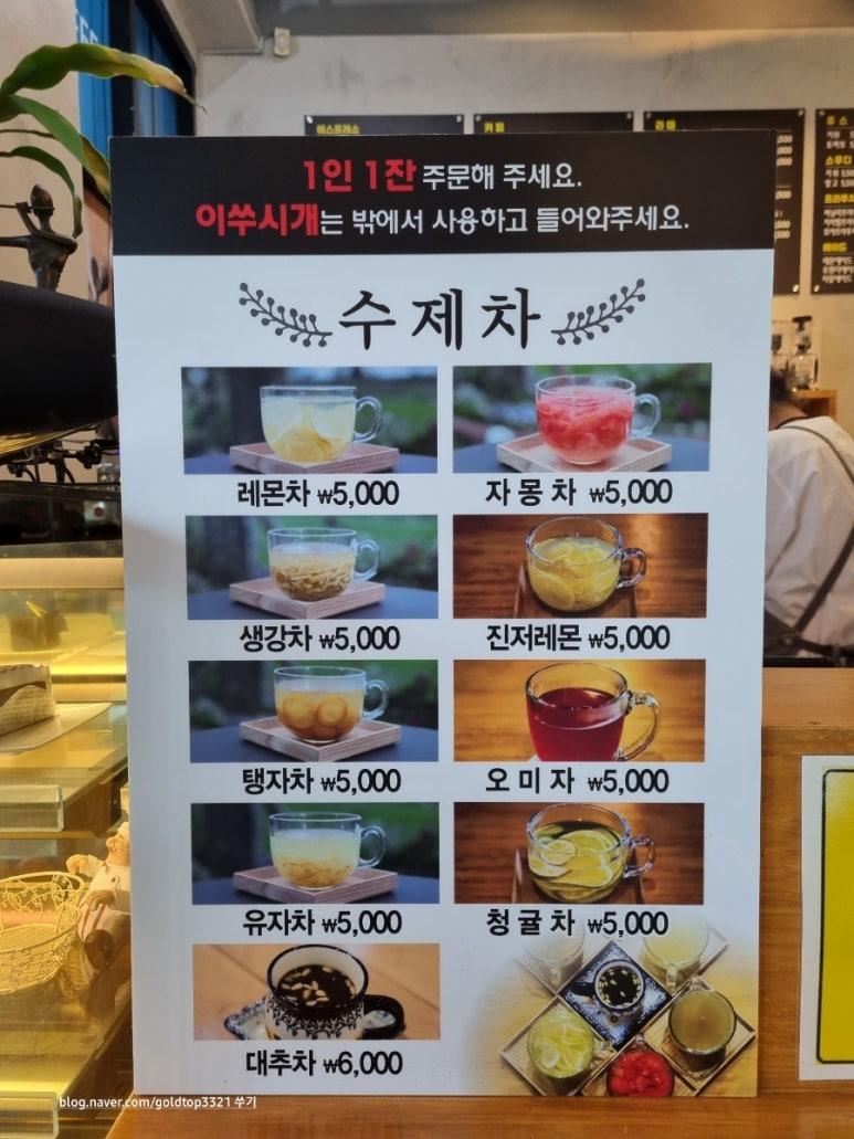 커피아저C 이미지