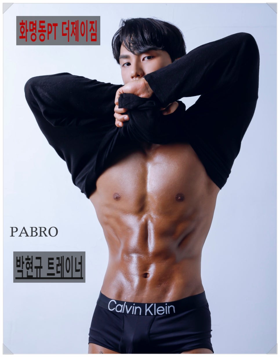 더제이짐 이미지