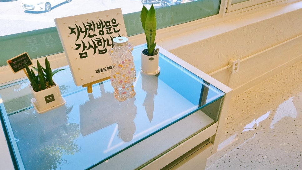 메종드부티크 이미지