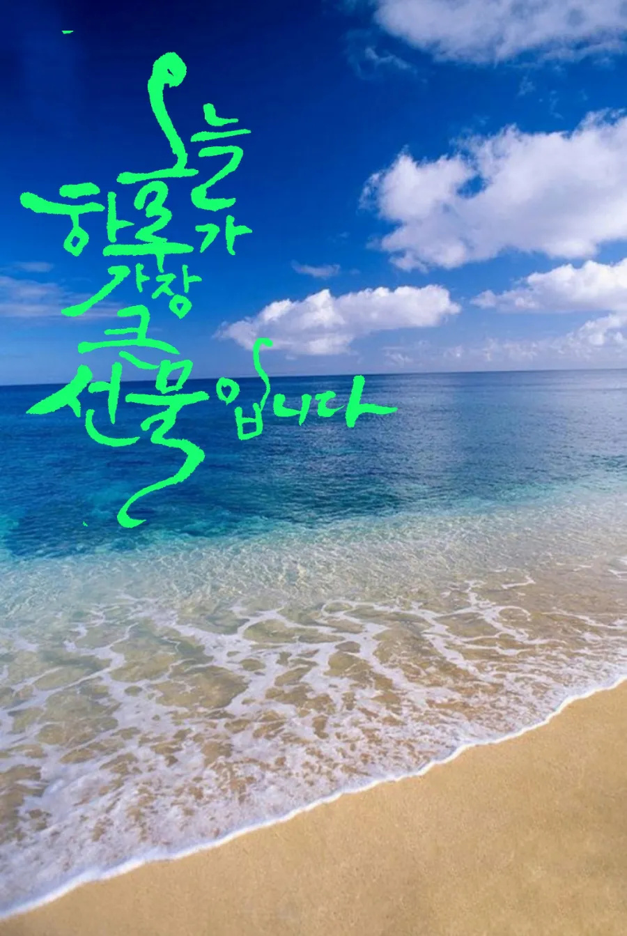주식회사 한길로다 이미지