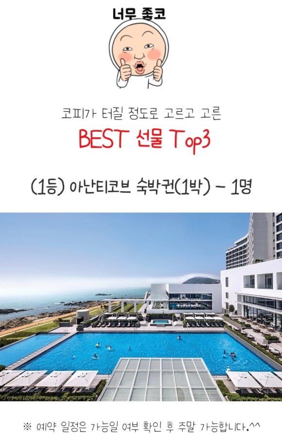 박리다매당근폰 이미지