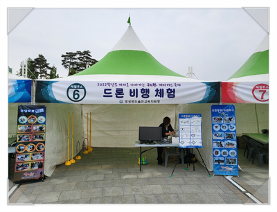 빛하민에듀케이션 이미지