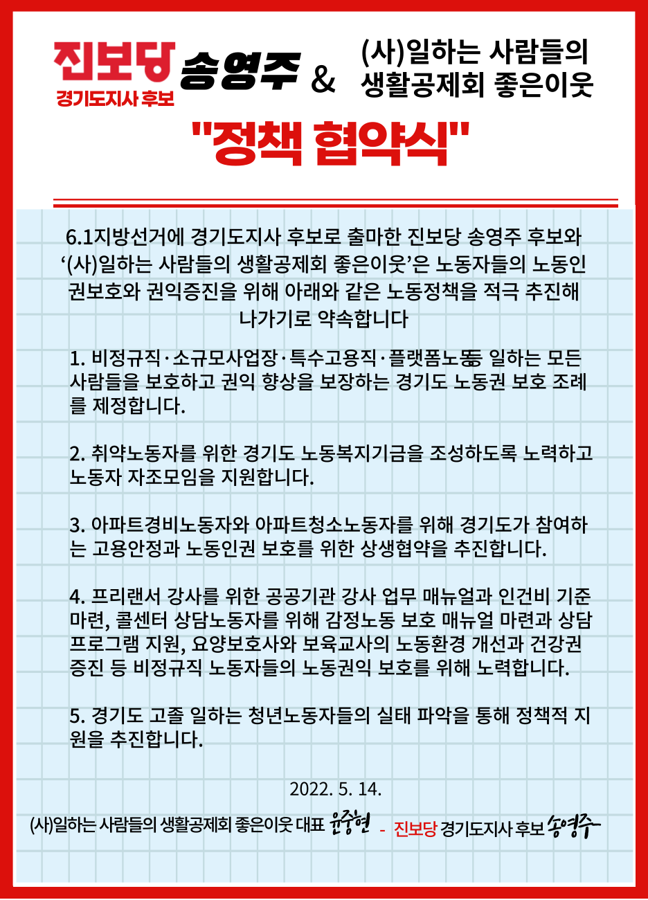 (사)일하는사람들 이미지