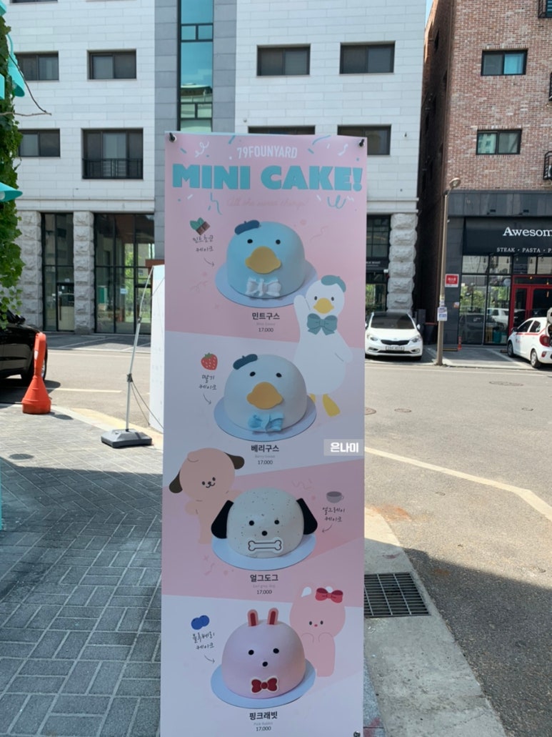 79파운야드다산 이미지