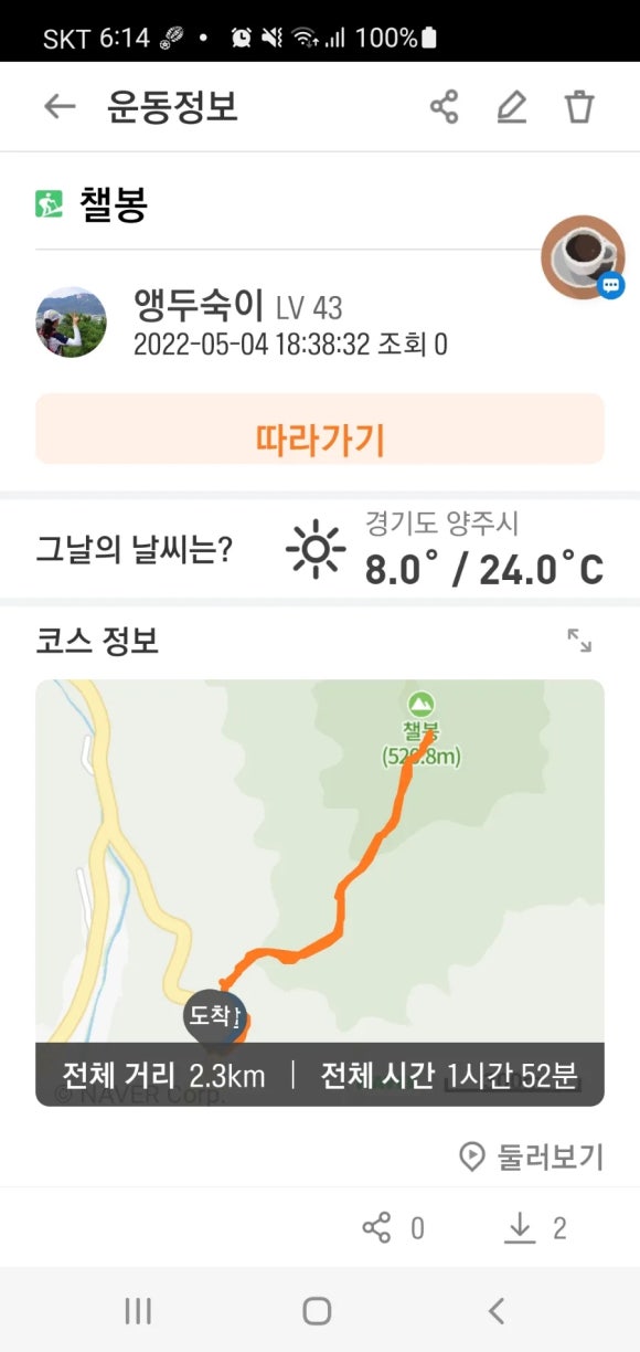양주 더 맑음 이미지