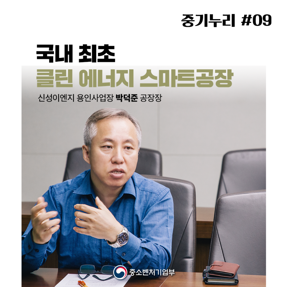 신성클린 이미지
