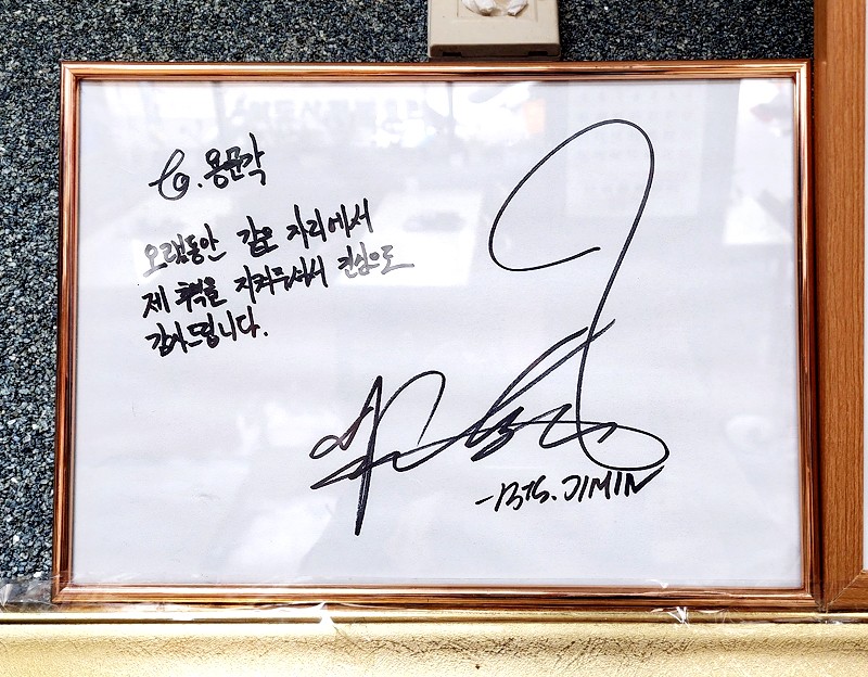 용문각 이미지