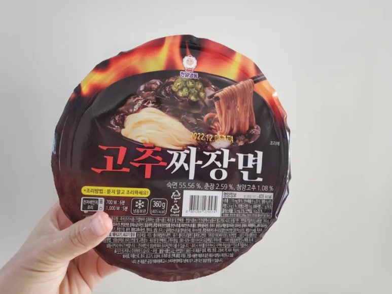 천일냉동 이미지
