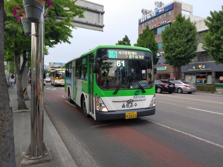 서창종합유통 이미지